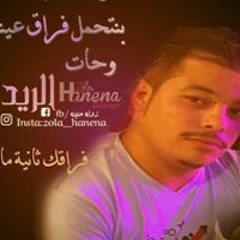 Mostafa Emad