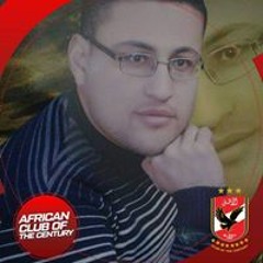 أحمد اسماعيل ابو الخير