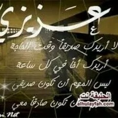 ؟ حسام
