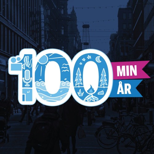 100 ар. 100 ар