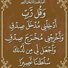 معاذ حماده