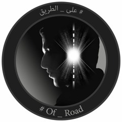 ليوث المجد تنتظر