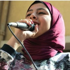 Merna Hisham