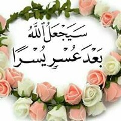 Assal Alhusseini
