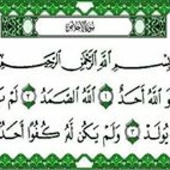 Islam Amer
