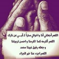 Om Ahmed Atef