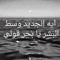 عادال ابوسماعيل