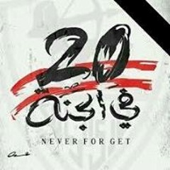 صاحب السعاده