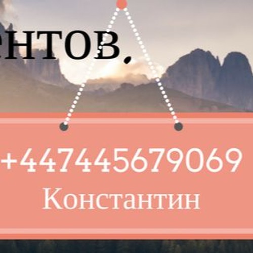 Направления в бизнесе на которые стоит обратить внимание.mp3