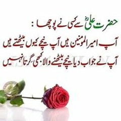 Syed Asif Ali Shah