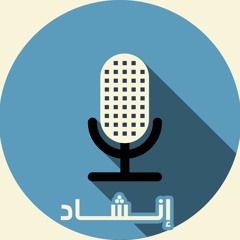 INSHAD
