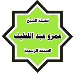 تكبيرات العيد من الحرمين