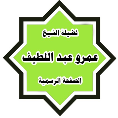 تكبيرات العيد من الحرمين