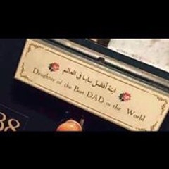 Hadeer Taha Rizk