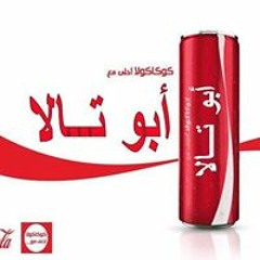ahmed
