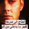 أّلَمَوِتّ رحٌمَهِ بِشٍر