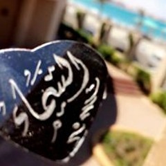 Shimaa Tarek