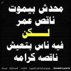 بيسو