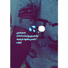 أبيك لي.