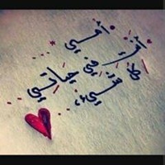 Seham Hatem