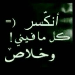 السفاح المتجول