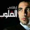 abdo