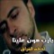 Nour Addine EL Dolify