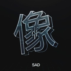 SadDZN 悲しいです