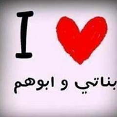 Amal Atef