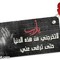 Mohamed Abd EL Sadek