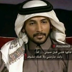 mohammed alghazwani