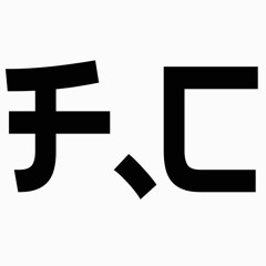 François-Charles Le Goff