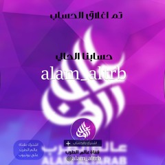محذوف