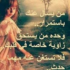 msh