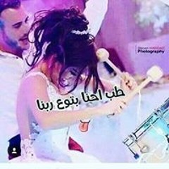 Esraa De Ana