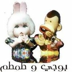 Bogy Tamtam