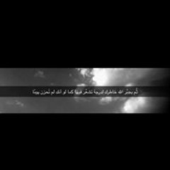 Salma R Muhammad