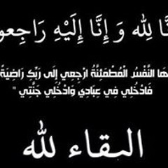 Abdrhman Ahmed Pkb