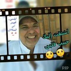 أسماء إبراهيم صالح