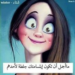 Sarah Hashem