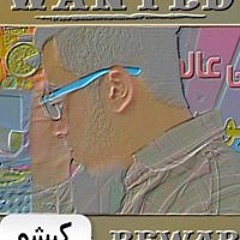 Mahmoud Kiesho