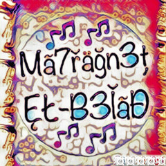 مهرجانات البلد/sOOOooN