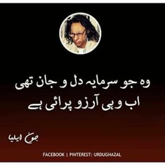 Mian Bilal