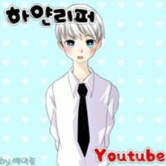 Sou / nameless / めありー / いすぼくろ [ すきなことだけでいいです ] 좋아하는 것만으로도  괜찮아요