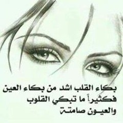 تيري ميرى كهاني S Stream