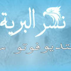ramy ramy