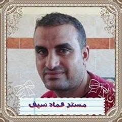 emad