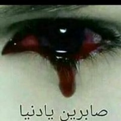 ادفع كام وتسبني الاحزان