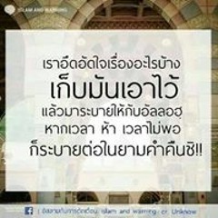 Nimt Nimat Niat
