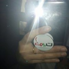 درونة هاسم